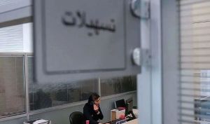 تخصیص روغن موتو رایگان و وام 200 میلیونی برای واجدین شرایط