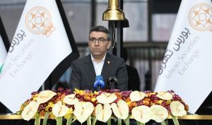 برنامه بورس تهران برای ۱۲ عرضه اولیه در سال ۱۴۰۵