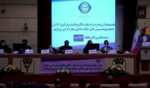 مجمع «تاپکیش» چقدر سود تقسیم کرد؟