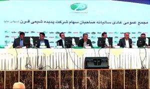 مجمع «قرن» 110 تومان سود تقسیم کرد