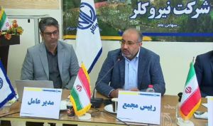 تصویب افزایش سرمایه نیروکلر در مجمع