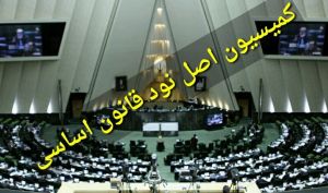 فعالان بازارسرمایه طی نامه‌ای خواستار شدند؛ ورود کمیسیون اصل ۹۰ به طرح تنظیم بازار کالا/ نگرانی اهالی بازار از تکرار امضاهای طلایی
