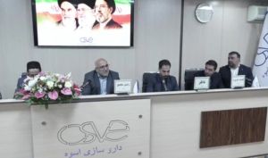 تقسیم سود 73 درصدی در مجمع داروسازی اسوه