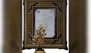 بیست و چهارمین دوره همایش معرفی شرکت‌های برتر ایران (IMI-100)؛ شرکت مس در ردیف برترین‌ها قرار گرفت/ کسب رتبه سوم در شاخص «سود» و «بالاترین ارزش بازار»