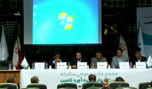 هدف بزرگ «درهآور»