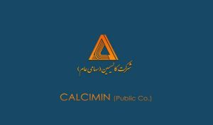تقسیم سود 300 ریالی در مجمع کالسیمین