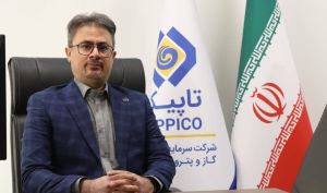 قائم‌مقام مدیرعامل تاپیکو خبر داد: افزایش سهم خانواده بزرگ تأمین اجتماعی در پالایشگاه نفت ستاره خلیج فارس