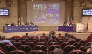 تصویب افزایش سرمایه بیمه پارسیان در مجمع