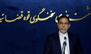 قوه قضائیه مجازات همکاری با آمریکا و اسرائیل را اعلام کرد