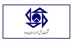 رشد 93 درصدی درآمدهای عملیاتی و رشد 109 درصدی سود خالص شرکت پخش البرز