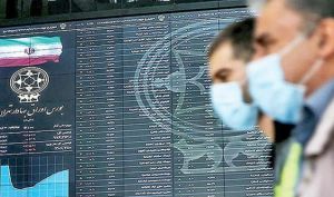 سهم 10 درصدی بازار سرمایه ایران در تامین مالی اقتصاد