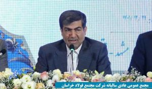مجمع «فخاس» زمان بهره برداری از طرح توسعه سنگان را اعلام کرد