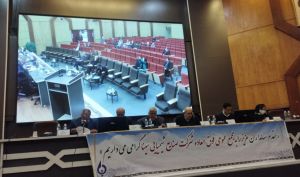 سرمایه «شسینا» 10 درصد افزایش یافت