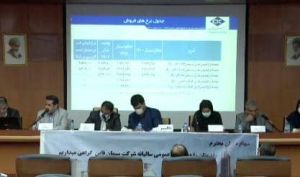 در مجمع سیمان قائن چه گذشت؟