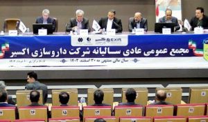 مجمع «دلر» 3555 ریال سود تقسیم کرد