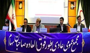 تصویب افزایش سرمایه فن آوا در مجمع