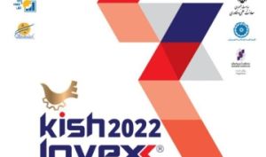 رونمایی از محصولات جدید «تامین سرمایه تمدن» در کیش اینوکس 2022