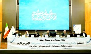 تقسیم سود 13 تومانی در مجمع «وتوصا»