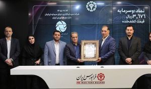 رکوردشکنی مشارکت سهامداران حقیقی در عرضه‌های اولیه امسال فرابورس