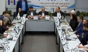 تصویب افزایش سرمایه «اتکای» + فیلم مجمع