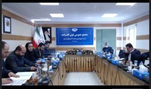 افزایش سرمایه «غپآذر» تصویب شد