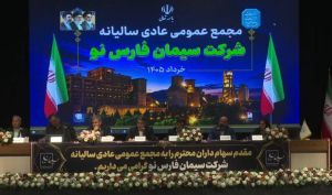 تقسیم سود ۷۴۳۵ ریالی در مجمع «سفانو»