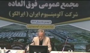 «فایرا» 5 هزار میلیارد تومانی شد
