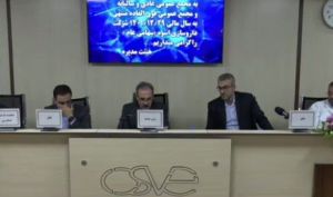 داروسازی اسوه مجوز تولید یک محصول جدید را دریافت کرد