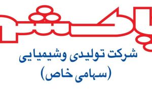 تصویب افزایش سرمایه پاکشو در مجمع