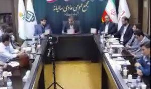 مجمع «تلیسه» ۱۱۰ تومان سود تقسیم کرد