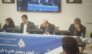 رای مثبت مجمع سیمان کردستان به افزایش سرمایه