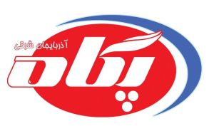 مجمع «غپآذر» 155 تومان سود تقسیم کرد