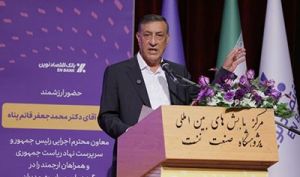 معاون اجرایی رئیس‌جمهور: اقتصادنوین یکی از متوازن‌ترین‌ بانک‌های کشور است