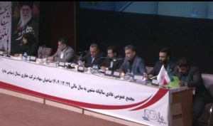 مجمع «حفاری» ۲۶ تومان سود تقسیم کرد