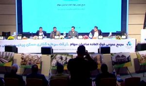 دو مصوبه مهم مجمع «ثپردیس»