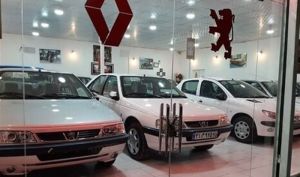 حدود 10 درصد جمعیت ایران در قرعه کشی ایران خودرو شرکت کردند
