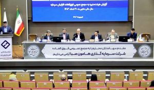 تصویب افزایش سرمایه «وهامون» + فیلم مجمع