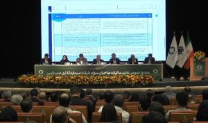 مجمع تاصیکو 480 ریال سود تقسیم کرد