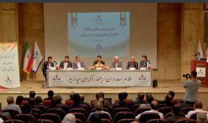 مجمع «شکبیر» 1040 تومان سود تقسیم کرد