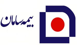 خدمات برجسته بیمه سامان به زائران اربعین حسینی به روایت آمار