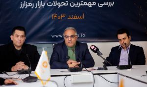 تهدید ترامپ را جدی بگیرید؛ تتر نگهداری نکنید