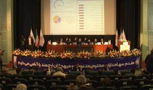 تصویب افزایش سرمایه 30 درصدی «فملی» در مجمع