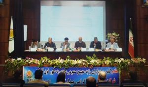 مجمع «غبشهر » ۴۵۰ ریال سود تقسیم کرد