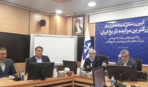 سهام استقلال و پرسپولیس دی ماه به مزایده گذاشته خواهد شد