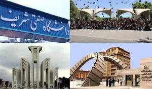 افزایش نجومی حقوق اعضای هیأت علمی دانشگاه‌ها/ دریافت حقوق‌های چند ده میلیونی بدون حضور فیزیکی/ کارکنان اداری معترض شدند