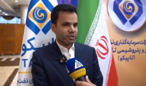 مدیرعامل پالایشگاه ستاره خلیج فارس: احتمال تمدید فرمول خوراک پالایشگاه ها قوت گرفت