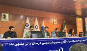 پروژه اسید سیتریک «وپترو» بهمن ماه به تولید می رسد