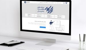 تعداد سهام‌داران احراز هویت شده در بهار امسال به مرز ۴۱ میلیون نفر رسید