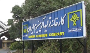 تصویب افزایش سرمایه 294 درصدی «فایرا» در مجمع