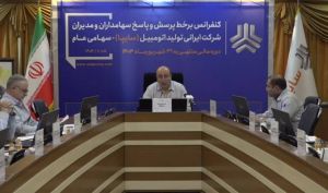 سایپا در مسیر خروج از زیان؛ از پارس‌نوآ و آریا هیبریدی تا واگذاری سهام تودلی